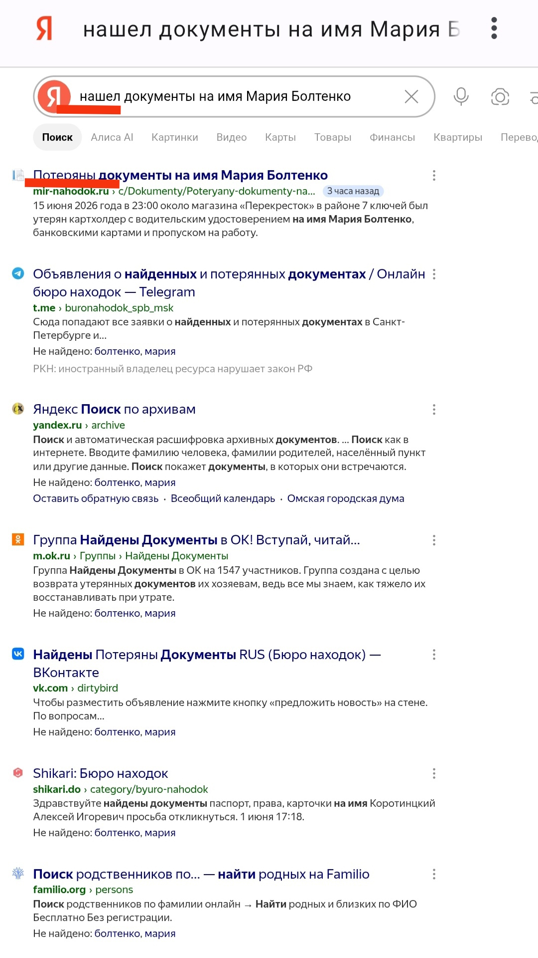 photo